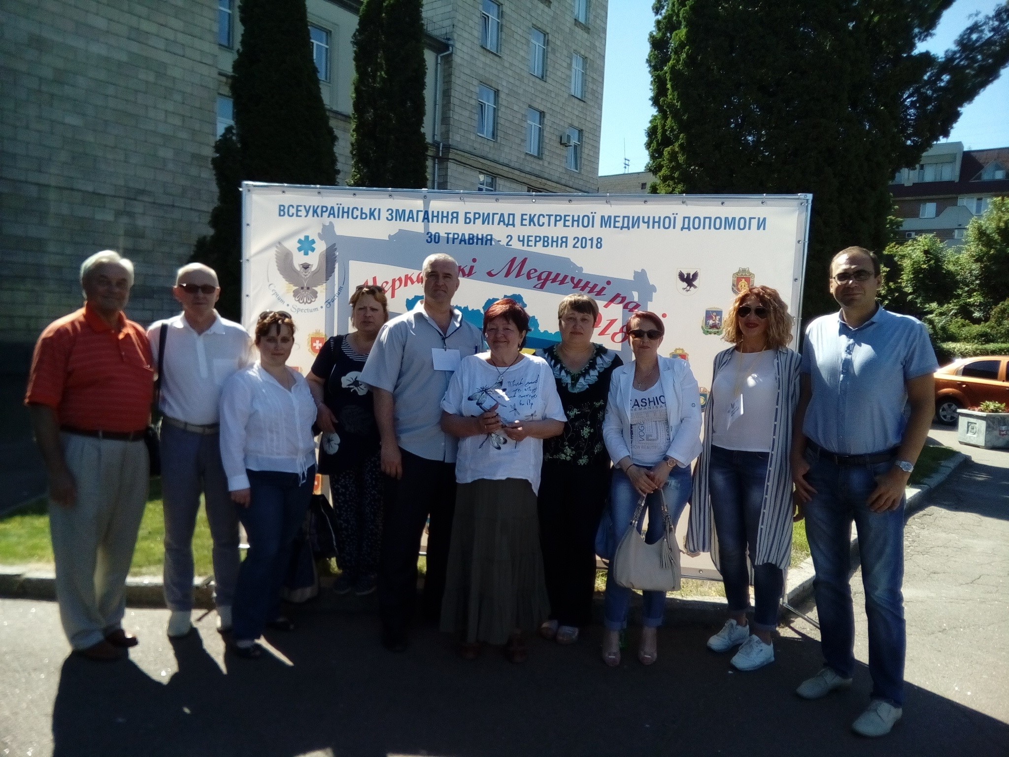 Конференція_2018_1.jpg