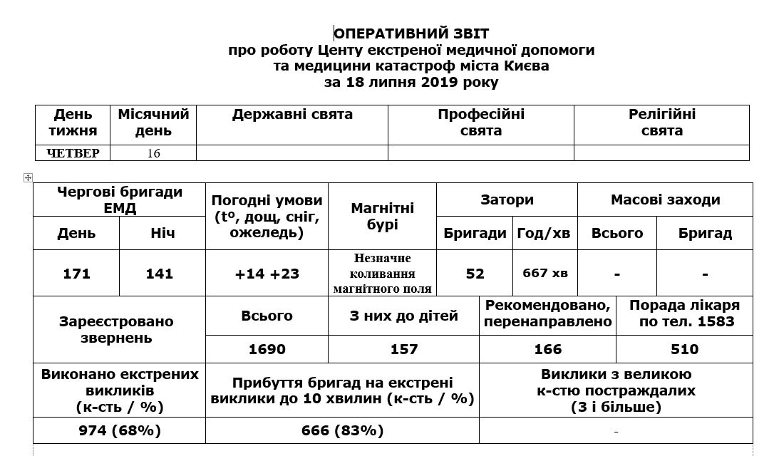 Снимок1.JPG
