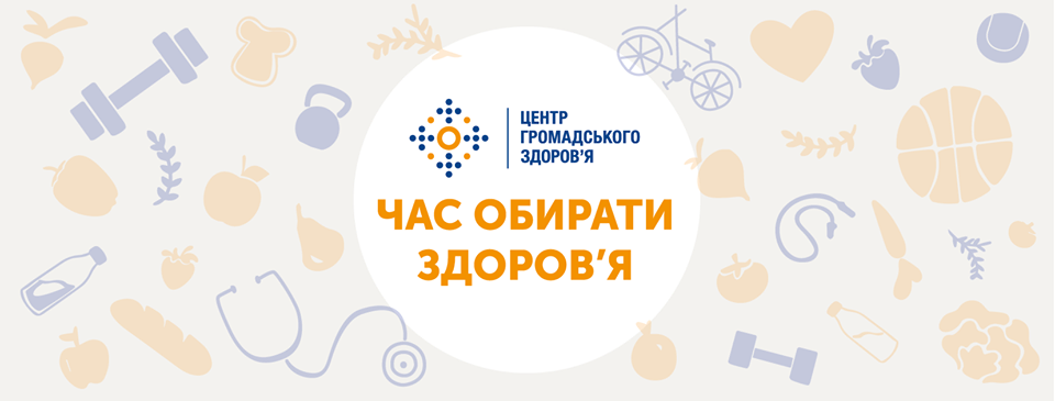 ЦГЗ_МОЗ.png