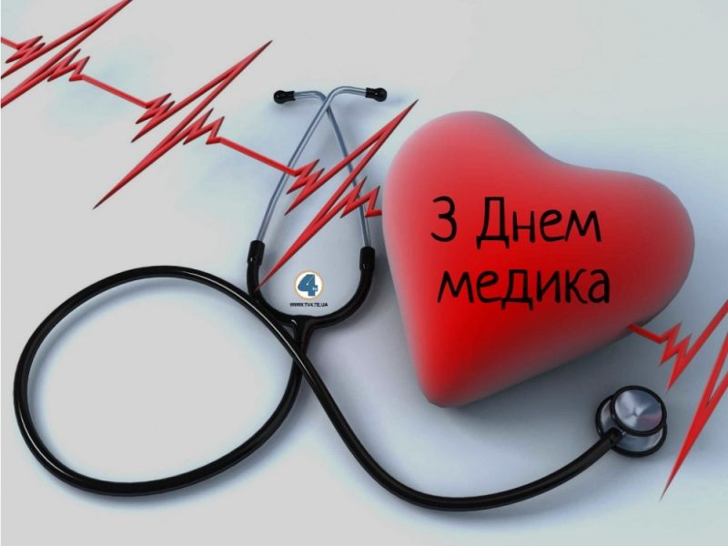 вітальна_листівка.jpeg