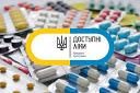 доступні_ліки.jpg