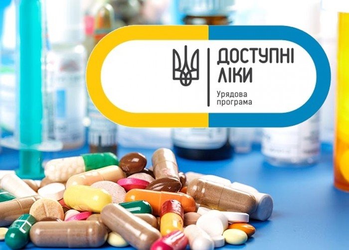 доступні__ліки_картинка.jpg