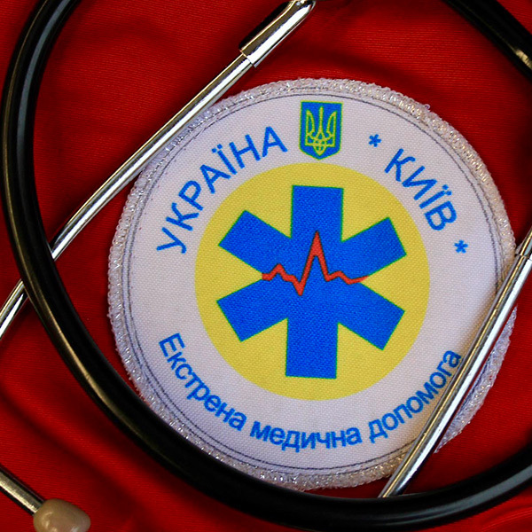 Подяка бригадам екстреної медичної допомоги за професіоналізм і відвагу