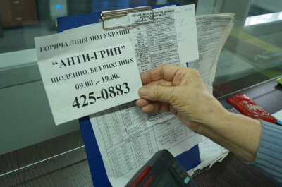 Центр екстреної медичної допомоги та медицини катастроф міста Києва