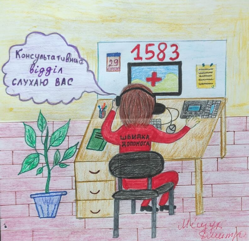 Моя мама працює на "швидкій"