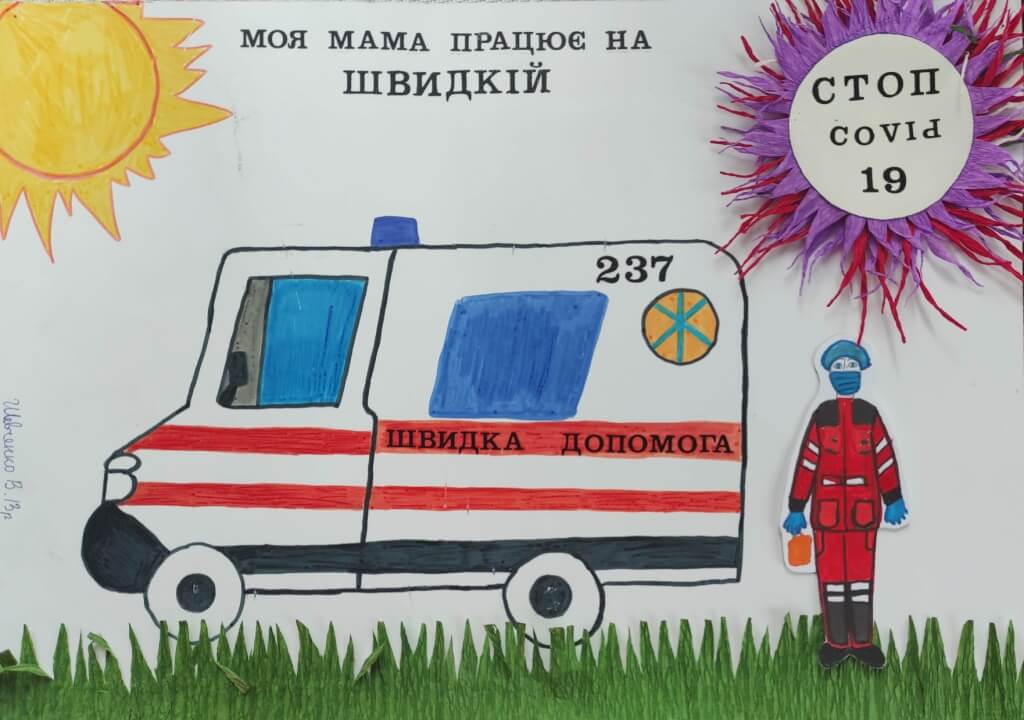Конкурс малюнків.32