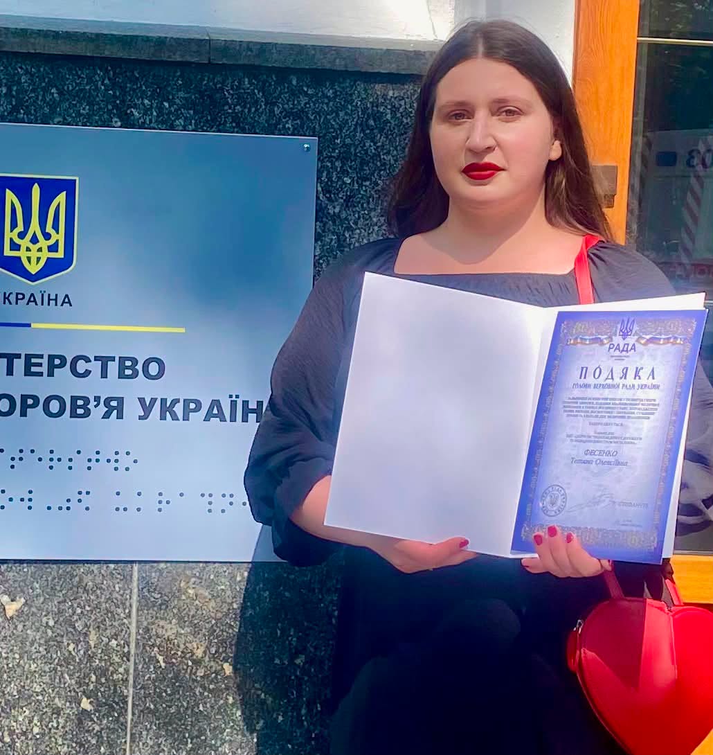 День медичних працівників. Нагороди медикам. Тетяна Фесенко
