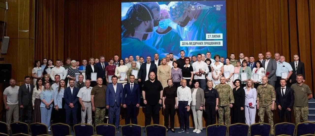 День медичних працівників. Нагороди медикам-3