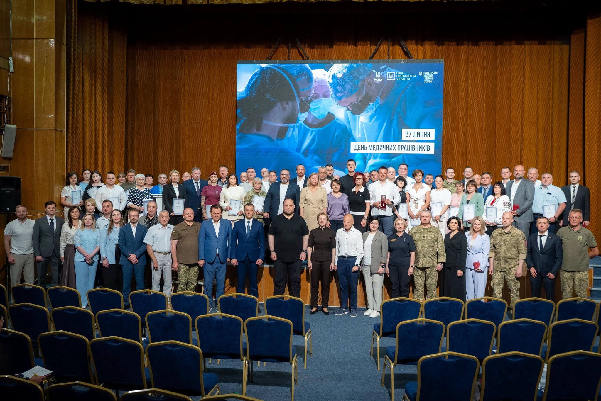 День медичних працівників. Нагороди медикам-6