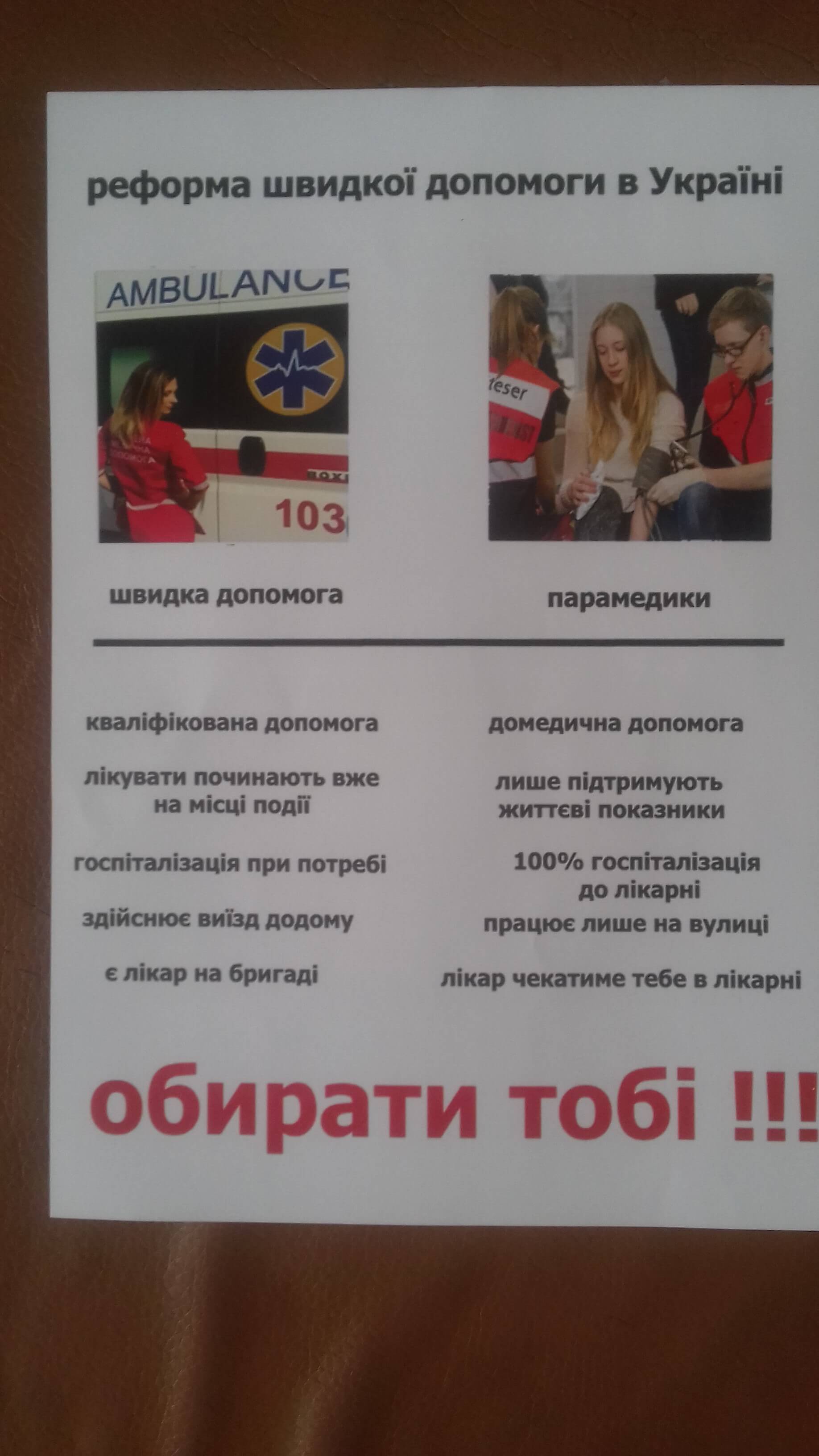 20170914 131709
