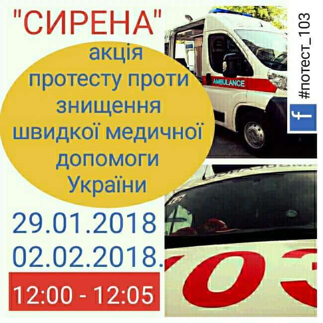 FB IMG 1517299504229