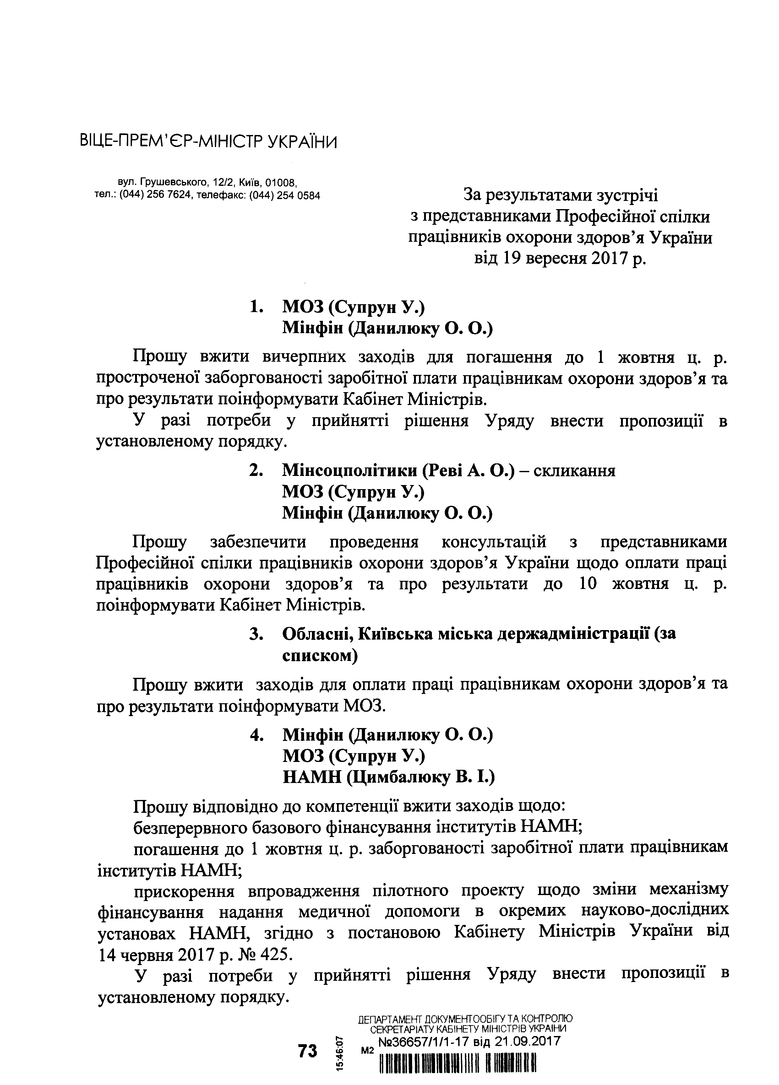 minic1